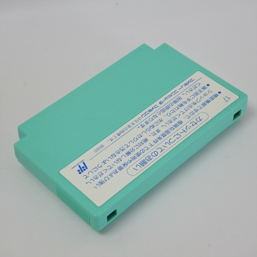 PAPER BOY Paperboy Famicom Nintendo 25174 fc - Picture 4 of 12
