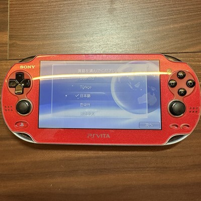 Sony PlayStation Vita Soul Sacrifice Premium Edition 500GB Cosmic 