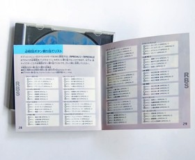 SS Real Bout Fatal Fury Special [Sega Saturn, manual , software, retro game]