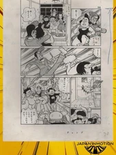z4259 Kanjuro Detective Ghost Proof Manga Original Comic Art Page 20 Horror