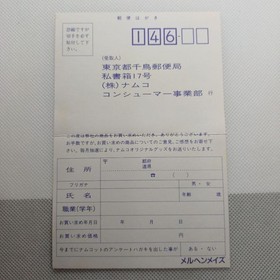 PC Engine Hu Card Fairy Tale Maze Box Japan Region