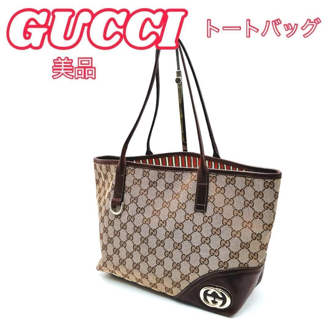 Sac fourre tout en toile Gucci GG design spacieux entièrement doublé