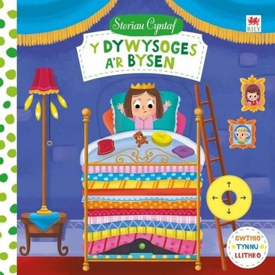 Campbell books Cyfres Storïau Cyntaf: Dywysoges a'r Bysen, Y (Gebundene Ausgabe)
