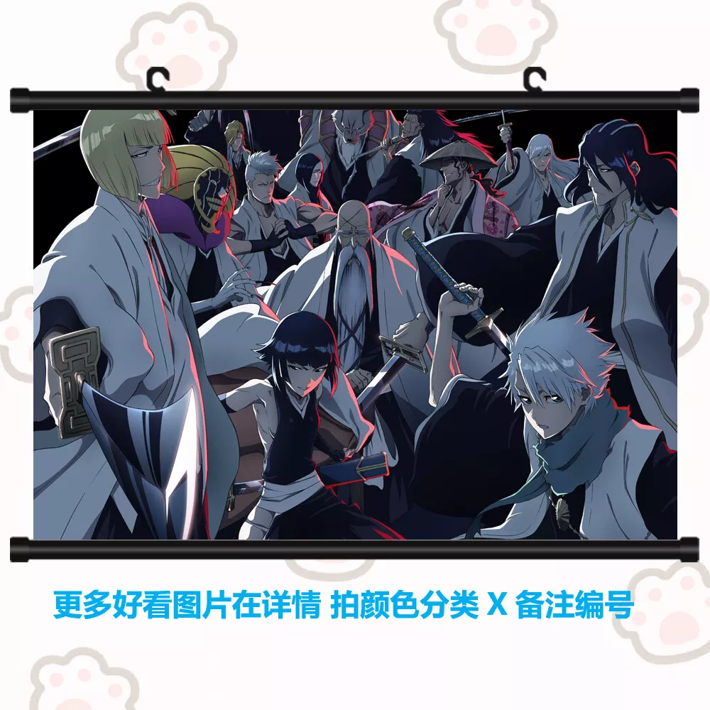 Bleach, The largest selection of gifts and posters