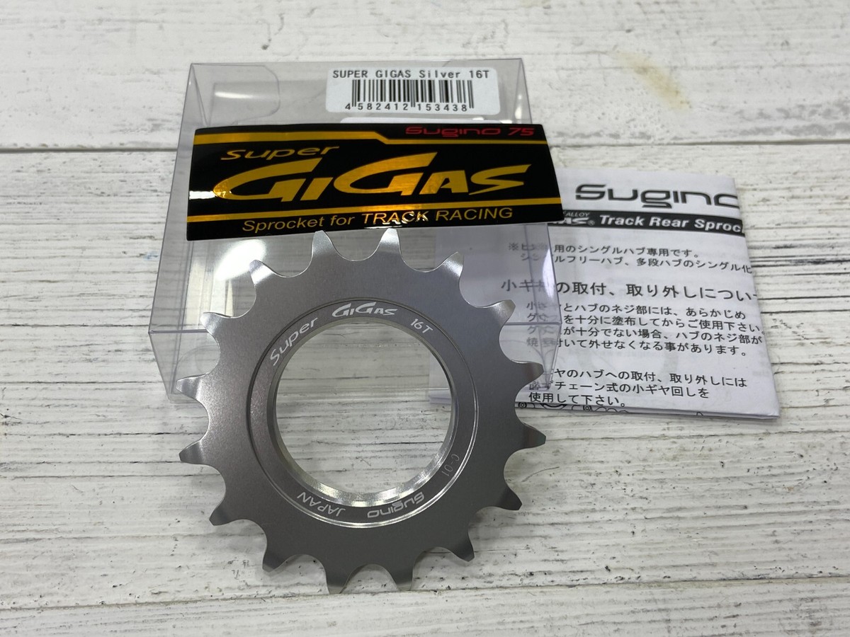 Sutoregaシルバー2種 Sugino Super Gigas 1/2in x 1/8in BC1.37x24T Tread Sprocket (Silver