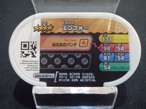 Set 2 etichette carte Pokemon Mezastar Pignite Emboar giapponesi - Foto 5 di 5