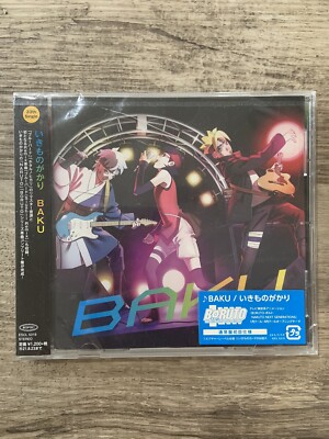 Ikimonogakari BAKU CD Naruto Boruto Anime