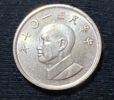 1 one Taiwan Dollar 圓壹 Year 107 (2018) Chiang Kai-shek 年