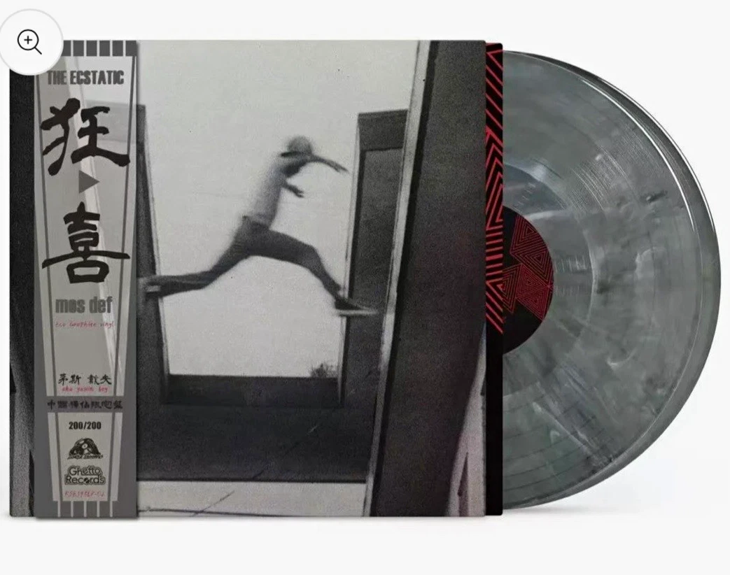 Mos Def Vinyl for sale | eBay