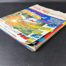 Famicom Hisshohon October 1986 Vol.9 Castlevania, Contra, Super Zevious Used