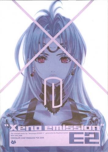 Xeno emission E2 Xenosaga Design Art Book CHOCOLATE SHOP 98 page