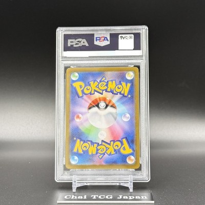 PSA 10 MEGA Zygarde MUR 117/080 Munikis Nihil Zero M3 Pokemon Card
