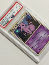 Espeon 024/080 L2: Revival Legends Holo (Japanese) for sale online