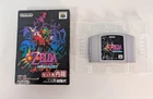 The Legend of Zelda Majora's Mask - Japanese - Nintendo 64 - No Manual