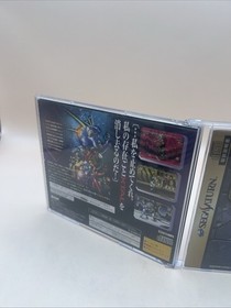 Zero Divide ZERODIVIDE the Final Conflict Sega Saturn SS Very Good Condition!
