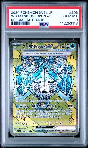 2024 POKEMON JPN SV8A-TERASTAL FEST EX #208 WELLSPRING MASK OGERPON EX PSA 10