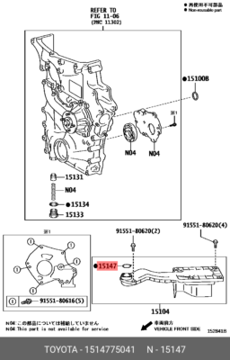 Genuine OE gasket, oil strainer, 1514775041 for TOYOTA 15147-75041 
