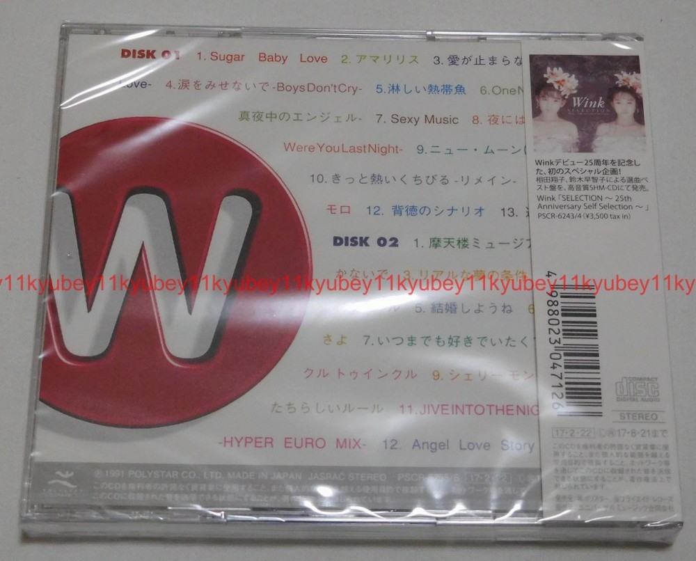 New WINK MEMORIES 1988-1996 Limited Edition 2 CD Japan PSCR