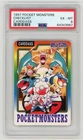 Pokemon Card Carddass Checklist Bandai Charizard Blastoise Ash 1997 PSA 6 EX-MT