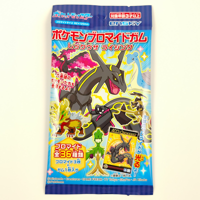 ポケモンカードゲーム Yuma Pheromosa & Buzzwole - SM12a: TAG TEAM GX: Tag All Stars - Pokemon