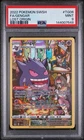 Gengar TG06/TG30 Swsh11: Lost Origin Trainer Gallery Holo