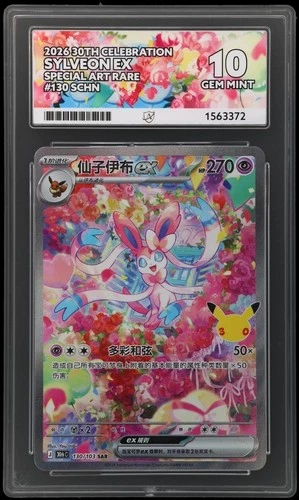 Sylveon ex 130/103 ACE graded card