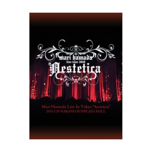 MARI HAMADA LIVE IN TOKYO Aestetica [DVD] Official Collectible Exclusive