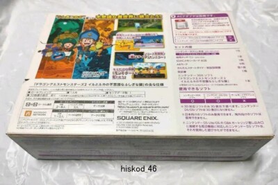 Nintendo 3DS LL XL Dragon Quest Monsters 2 Pack Console