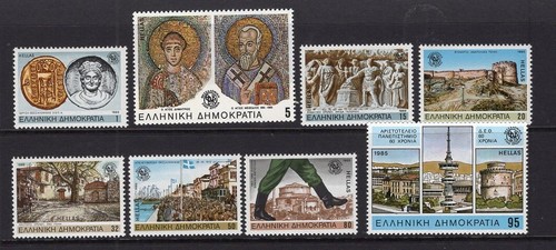 GREECE 1985 2300TH ANNIVERSAY OF THE FOUNDING OF THESSALONIKI VERY FINE MNH