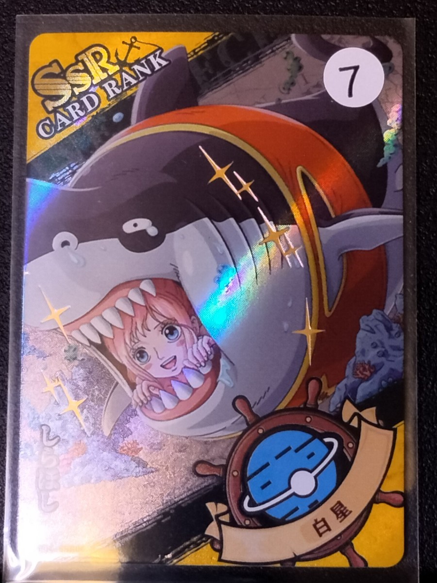 SSR Megalo & Shirahoshi One Piece Trading Card Anime | eBay