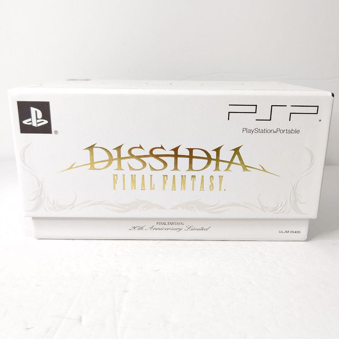 Sony PSP 3000 Dissidia: Final Fantasy 20th Anniversary Sony PSP 3000 Dissidia: Final Fantasy 20th Anniversary