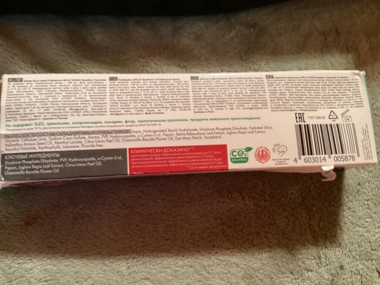 Splat Toothpaste Box LOT 2 x100ml Splat Professional SENSITIVE Toothpaste (2 pieces in box ...
