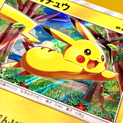 Pokemon Card Japanese【Pikachu】004/004 SM0 Pikachu and His New Friends Holo Rare - Picture 11 of 13