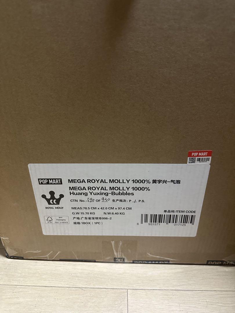 その他 MEGA  MOLLY 1000% Huang Yuxing MEGA ROYAL MOLLY 1000% Huang Yuxing-Bubbles - POP MART