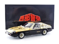 AUTOART 1/18 - NISSAN FAIRLADY Z (S130) SEIBU KEISATSU 77476