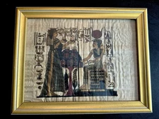 Papyrus Framed Art Print Hand Painted Vintage - 18 X 14 Inches