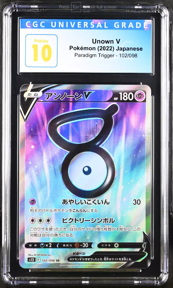 Pokemon Trading Card Game S12 102/098 SR Unown V (Rank A)