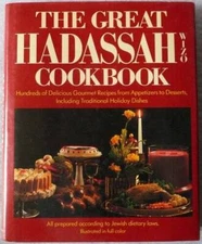 Great Hadassah Wizo Cookbook - Hardcover By Rh Value Publishing - GOOD