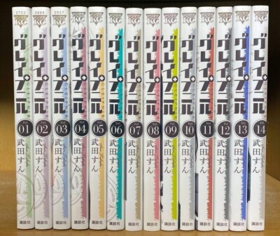 GLEIPNIR Vol.1-14 Comics Komplettsatz Japanisch Sprache Manga Buch