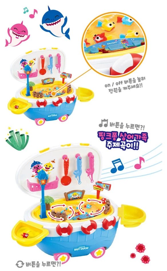 Pinkfong baby shark fishing toy deals
