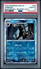 PSA 10 Umbreon 092/187 Master Ball Reverse Holo Japanese Pokemon 2024 US Seller