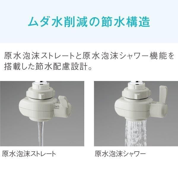 Panasonic Alkaline Ionized Water Purifier Silver TK-AS48-S Panasonic Alkaline Ionized Water Purifier Silver TK-AS48-S