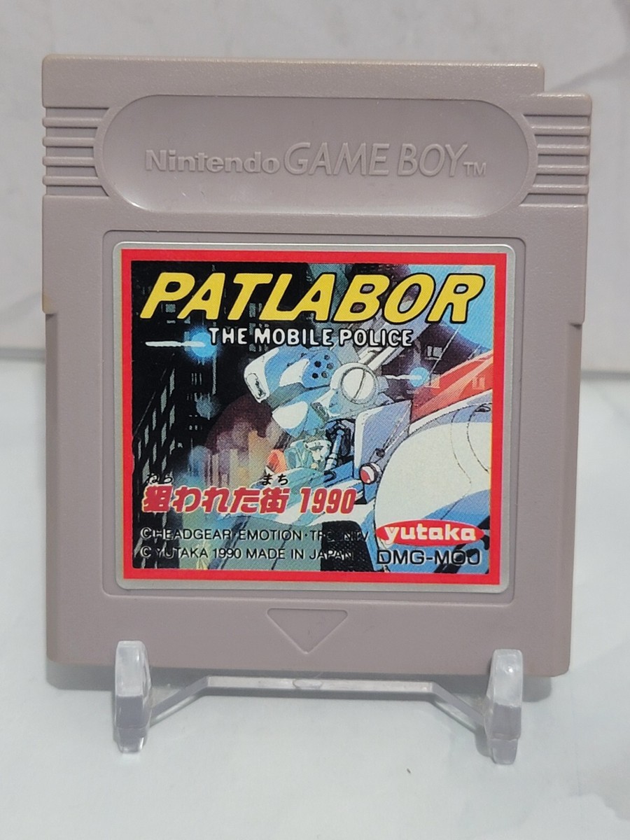 PATLABOR The Mobile Police Nintendo Gameboy Japanese Region Free