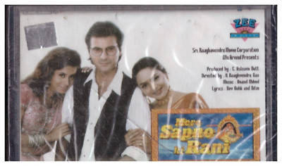Mere sapno Ki rani   Classic Soundtrack  [Cassette Tape] rare Media