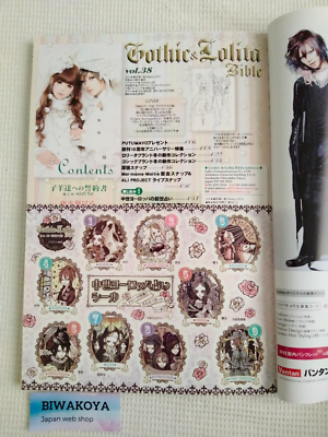 Gothic & Lolita Bible Vol.38 Japanese Cosplay Fashion MAGAZINE