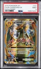 2016 POKEMON XY EVOLUTIONS #101 FULL ART/M CHARIZARD EX PSA 9