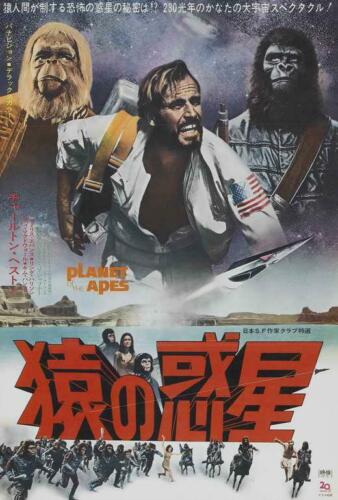 PLANET OF THE APES Movie POSTER 27 x 40 Charlton Heston, Roddy McDowall Japanese