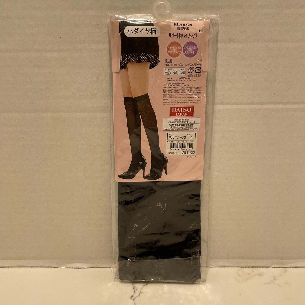 洋楽  PALM - BLACK KNEE SOCKS Amazon.com: Hue Women's Flat Knit Knee High Sock, New Black