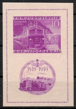 Yugoslavia 1949 Railway Centenary IMPERF Souvenir Sheet Superb MNH