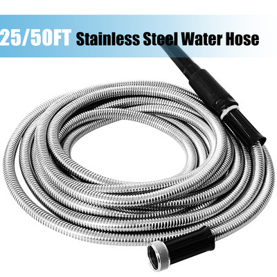 25FT/50FT 304 Stainless Steel Metal Garden Water Hose Pipe Flexible Heavy Duty